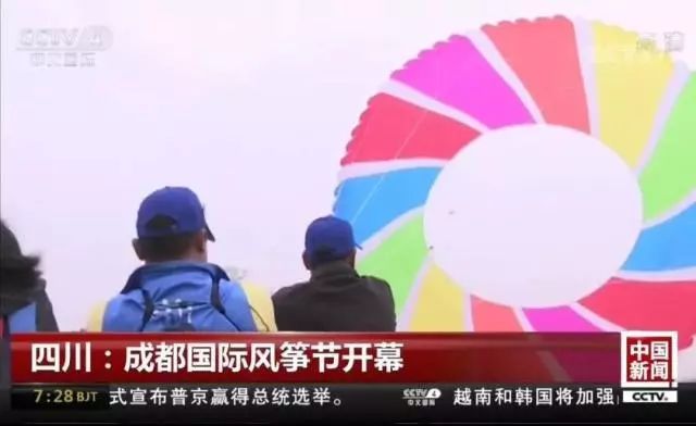 最新国际新闻文字概览，最新国际新闻概览
