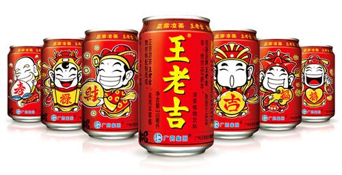 王中王四期预测