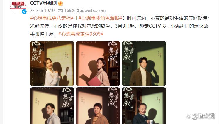 CCTV7小满，传统与现代的交融，CCTV7小满，传统与现代的完美交融