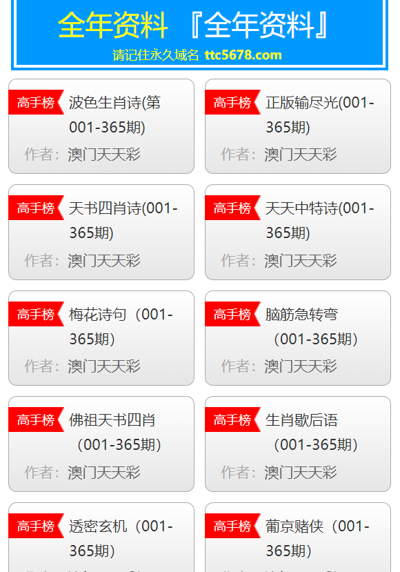 澳门天天彩免费资料大全新版香港，探索彩票文化的魅力与机遇，澳门天天彩与香港彩票文化，魅力与机遇的探索