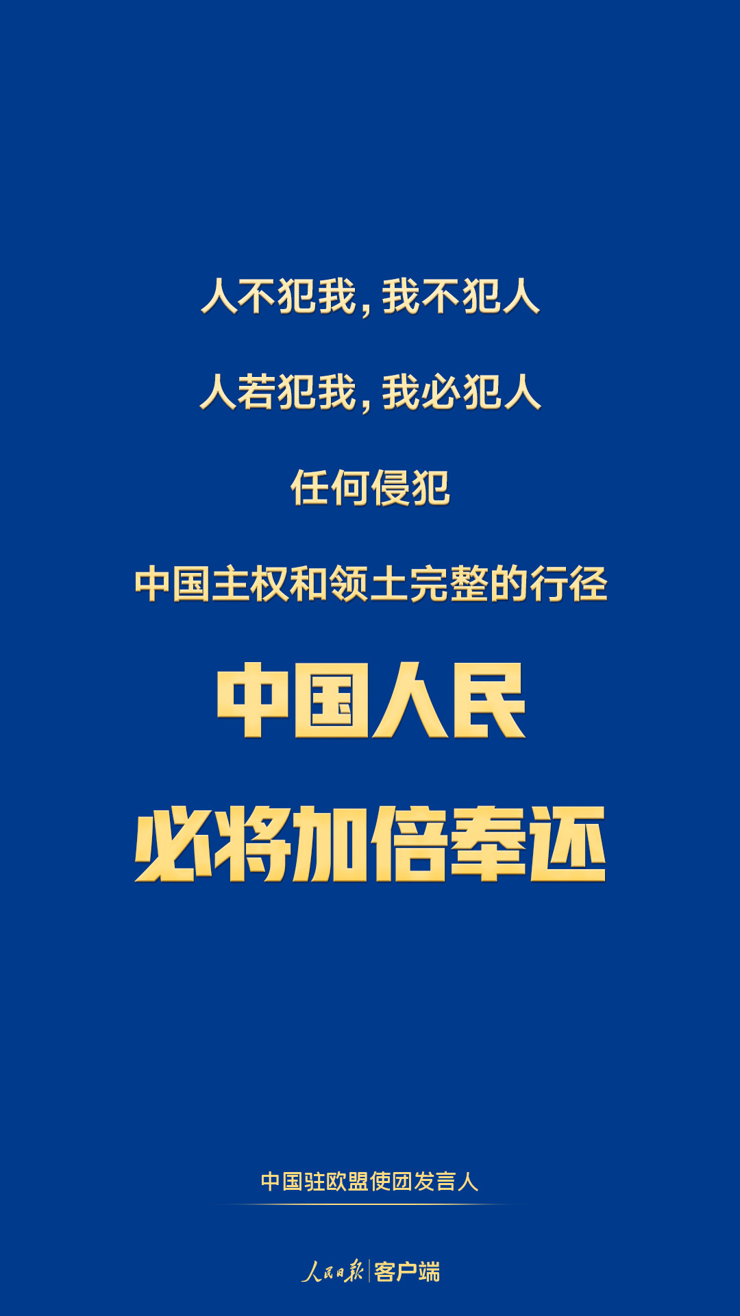 当前大陆对台湾的态度（XXXX年观察），当前大陆对台湾的态度深度观察与分析（XXXX年视角）