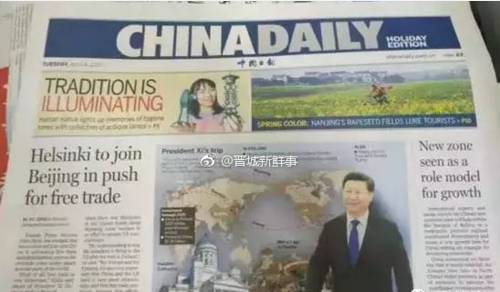 英国第一张日报，历史沿革与影响，英国第一张日报，历史沿革及其深远影响