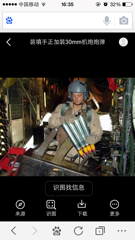 探究A-10攻击机机炮子弹造价的奥秘，揭秘A-10攻击机机炮子弹造价背后的秘密