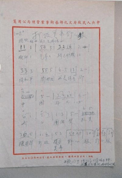中国人民志愿军战歌的词曲，永恒的旋律与不朽的诗篇，中国人民志愿军战歌，永恒旋律与不朽诗篇的传世经典