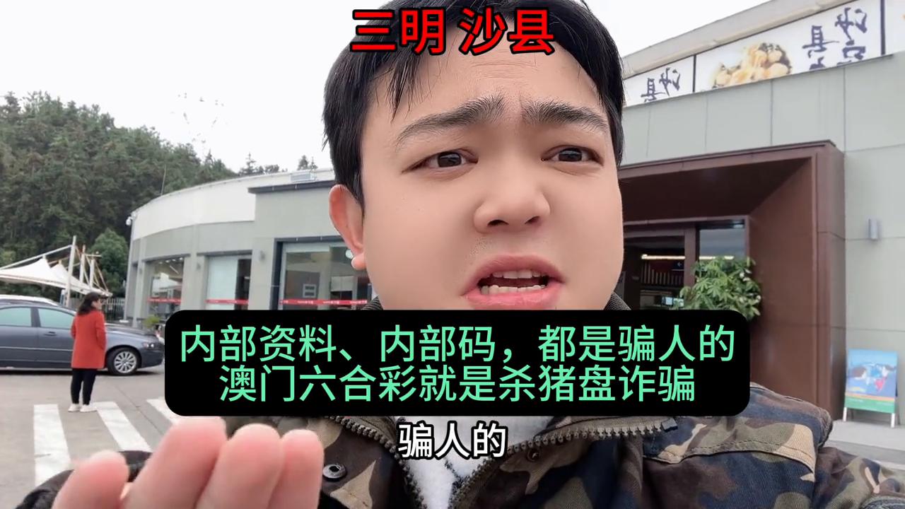 澳门六开彩免费精准大全——探索彩票世界的奥秘与机遇（2025年展望），澳门六开彩2025年展望，探索彩票世界的奥秘与机遇免费精准大全