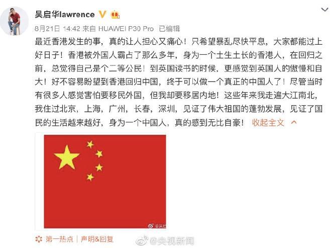 香港军事评论，观察与分析香港地区的军事动态与国防力量，香港军事动态深度解析，地区军事评论与国防力量观察