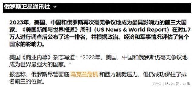 世界新闻周刊排名，探究全球新闻影响力，全球新闻周刊排名揭秘，探究新闻影响力的重要性