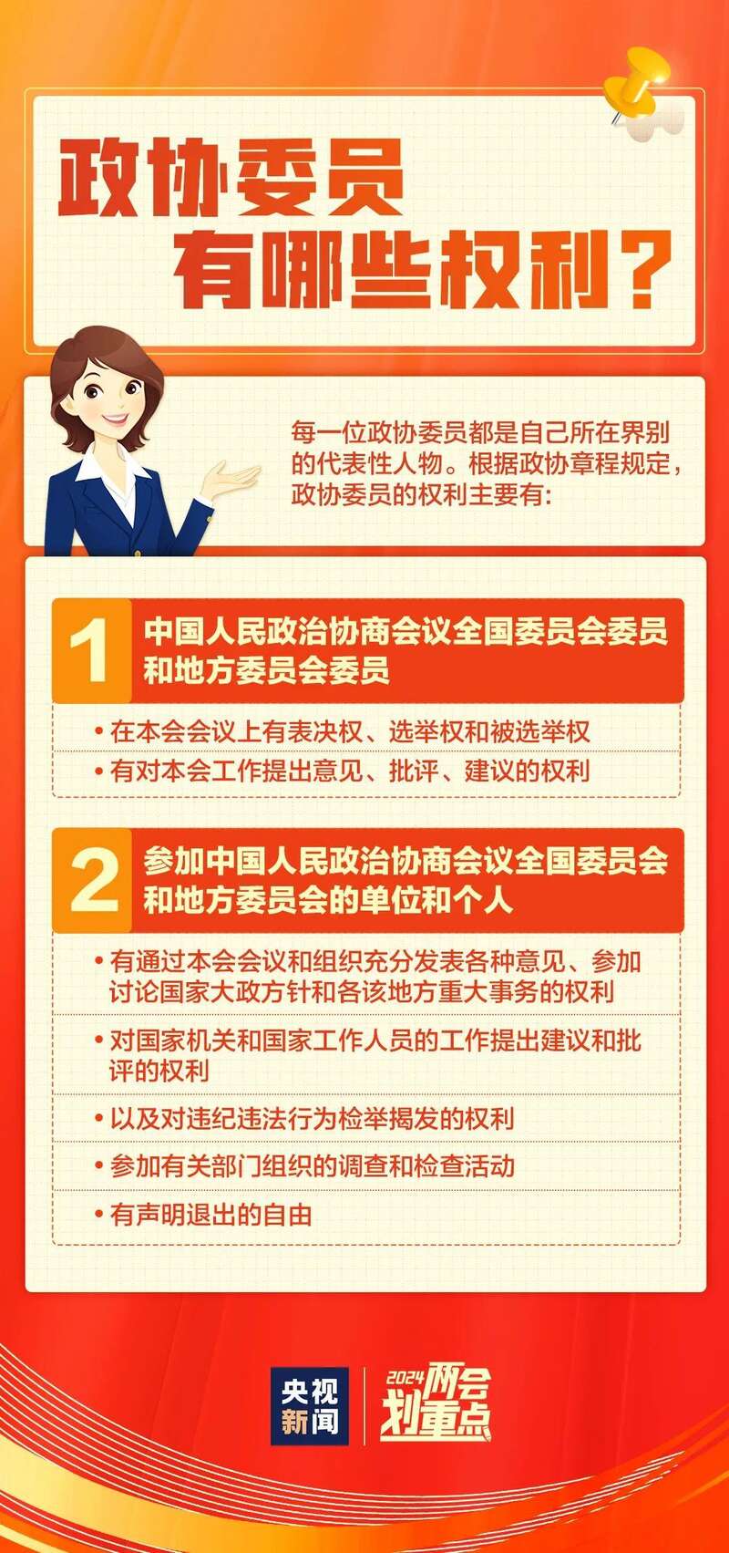 今日的一则新闻，揭示科技进步与社会发展的紧密关联，科技进步与社会发展的紧密相连，今日新闻揭秘其紧密关联