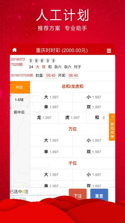澳门8点半最快开奖结果实时查询——掌握最新开奖动态，澳门8点半开奖结果实时查询，掌握最新动态