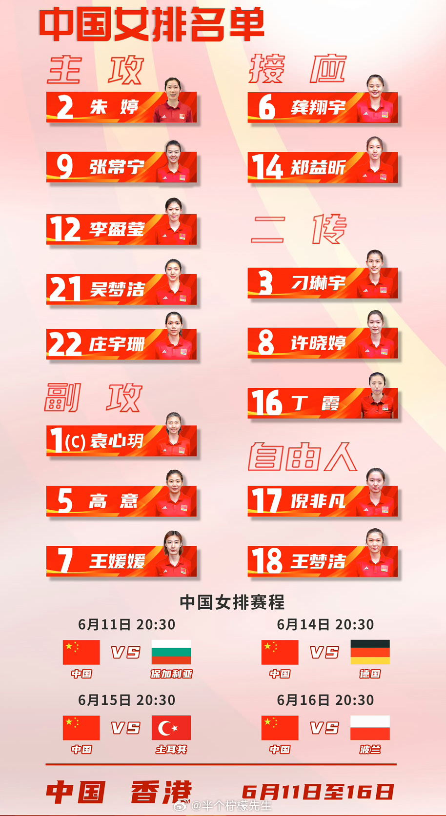 中国女排结果最新消息，逆境中的坚韧与荣耀，中国女排最新战果，逆境中的坚韧铸就荣耀