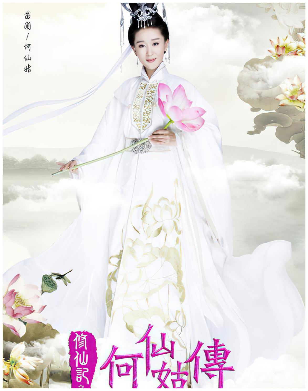 白小姐、王中王与何仙姑的生肖传奇，白小姐、王中王与何仙姑的生肖奇缘