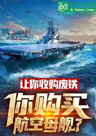 航天母舰成真