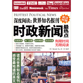 世界新闻报报纸图片，传递信息的视觉盛宴，世界新闻报报纸图片，视觉盛宴传递全球信息