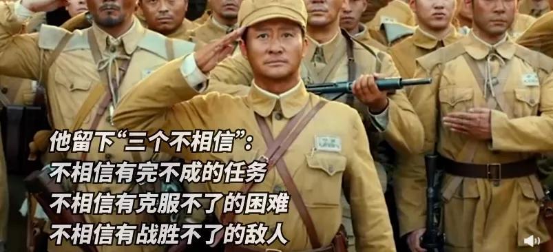 杨根思连队的人数及其英勇事迹，杨根思连队，英雄事迹与人数概述