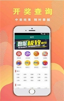 澳门最快报码开奖历史，探索与解析，澳门报码开奖历史探索与解析
