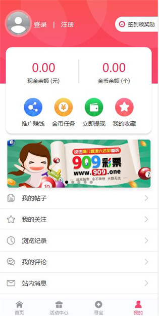 新澳2025正版资料大全，探索与解析，新澳2025正版资料大全，深度探索与详细解析
