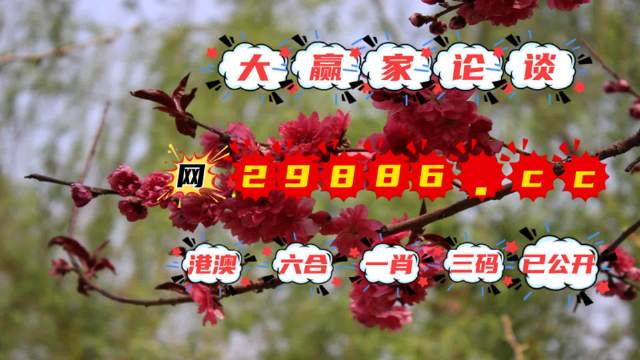 刘伯温四不像一肖中特图，神秘预言与传奇色彩，刘伯温神秘预言与传奇色彩，四不像一肖中特图揭秘