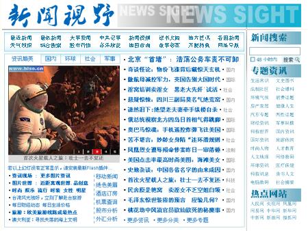 最近的新闻事件与国家大事，走向未来的视角（2025年），未来视角，国家大事与新闻事件展望（2025年）