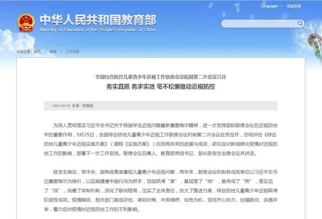 今日重大新闻概览