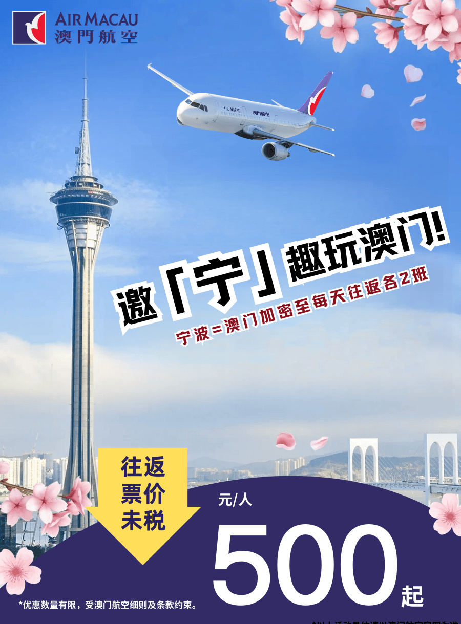 澳门最快开奖直播室