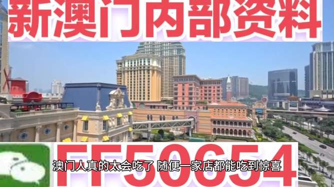 探索新澳门最快开奖结果的魅力与奥秘，澳门最新开奖结果探索，魅力与奥秘揭秘