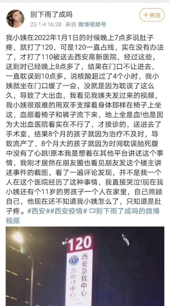 最新消息，院方回应孕妇事件，院方回应孕妇事件最新进展，真相揭晓！