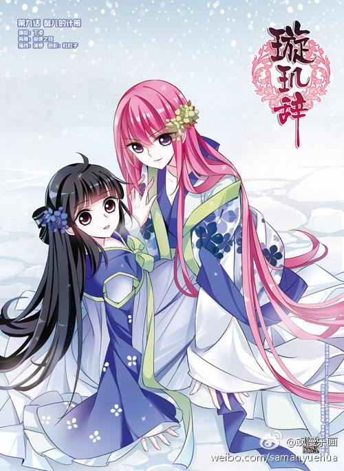 九图漫画，探索漫画艺术的无限魅力，九图漫画，探索漫画艺术的无穷魅力