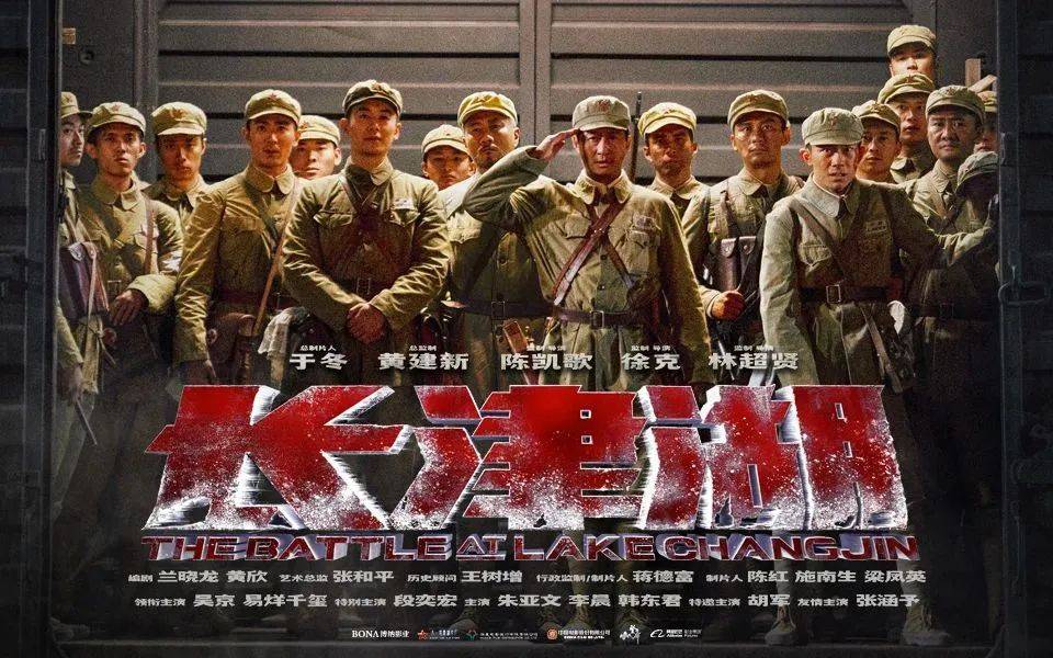 电影长津湖未上映，期待与焦虑交织的等待，长津湖，期待与焦虑交织的等待