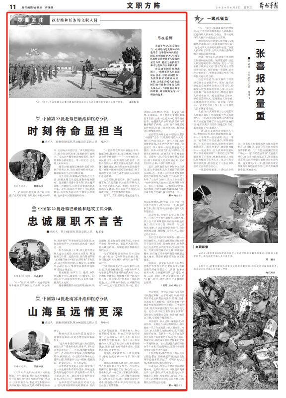 香港 第294页