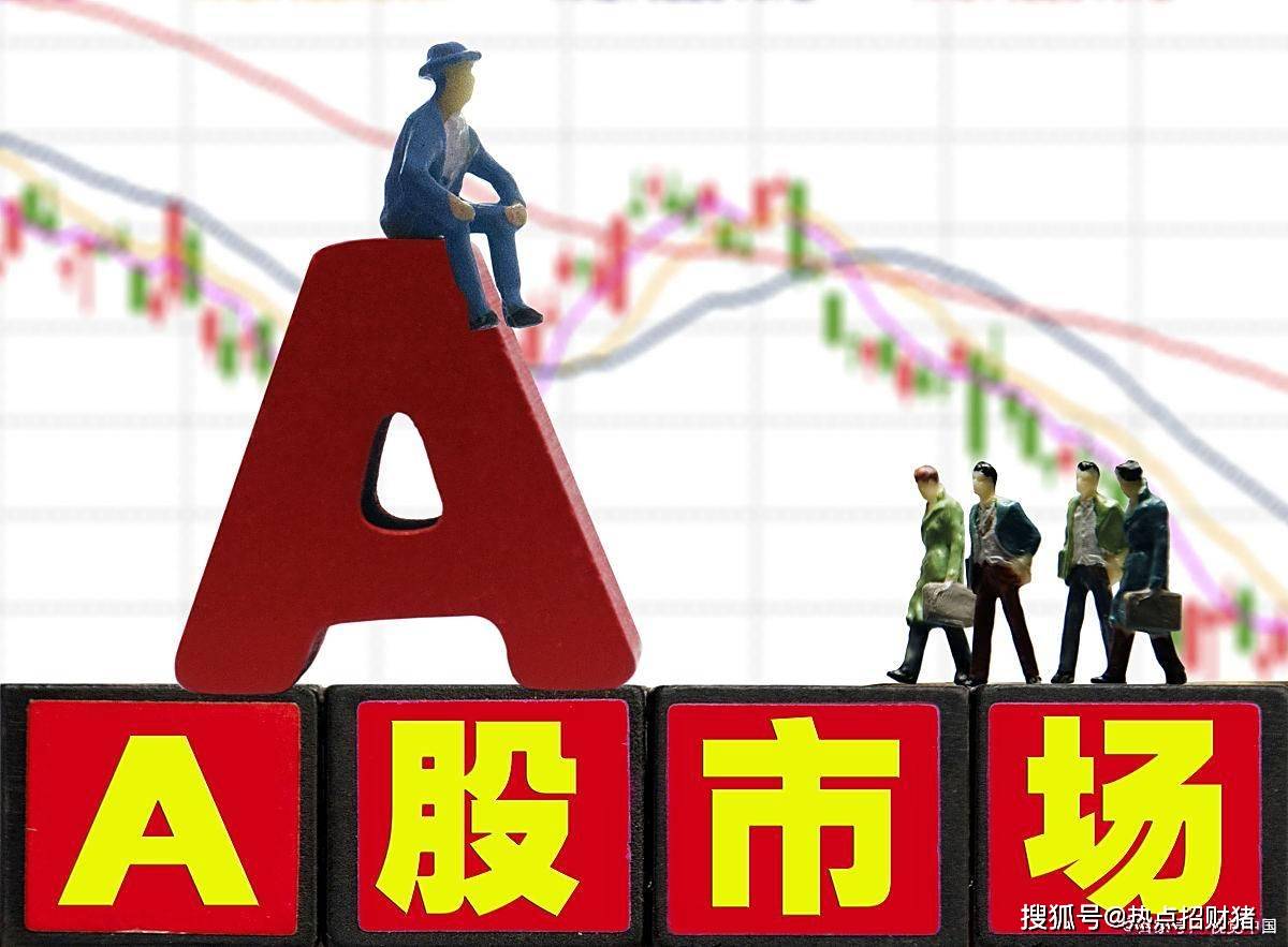 今天股市的最新消息深度解析，今日股市最新消息深度解读与分析