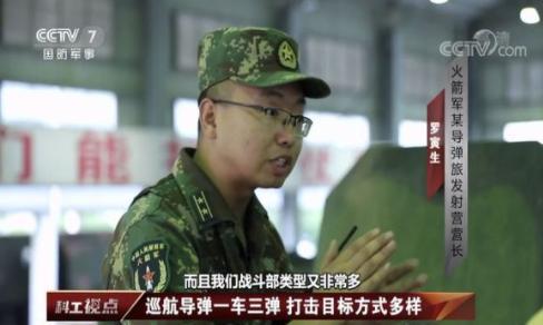 长剑-10巡航导弹的战斗部研究与应用，长剑-10巡航导弹战斗部研究与应用探讨