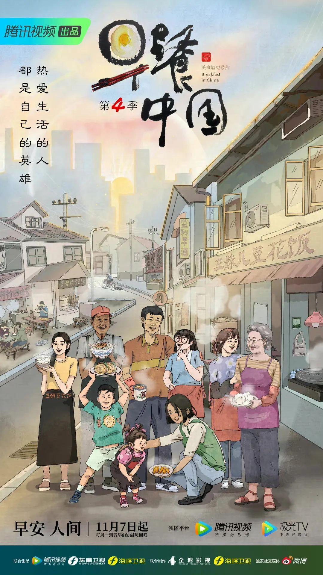回顾与感悟，东南卫视海峡新干线在2022年的精彩瞬间，东南卫视海峡新干线2022年精彩瞬间回顾与感悟