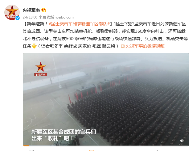 财经 第307页