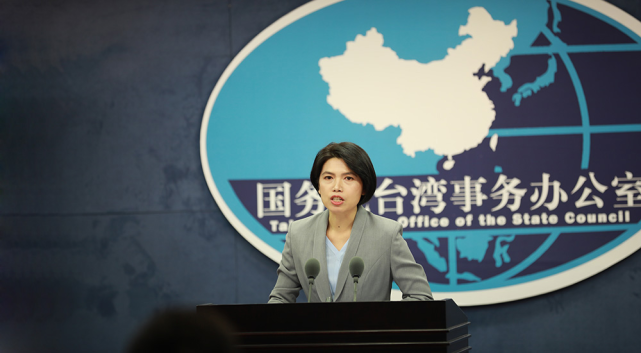 台湾问题，历史、现状和未来展望（2021年），台湾问题，历史沿革、现状解析与未来展望（2021年深度探讨）