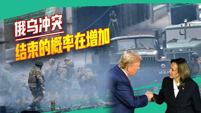 2025年俄乌战争会结束吗？——一场复杂冲突的展望，俄乌战争未来展望，复杂冲突的结束时间预测