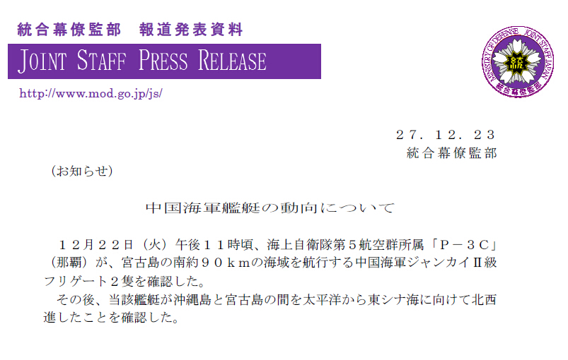 揭秘中国海军的骄傲，054温州号护卫舰，揭秘，中国海军的骄傲——054A型护卫舰温州号