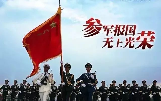 关于征兵的图片，展现国家力量与荣耀的瞬间，国家力量与荣耀的瞬间——征兵图片展