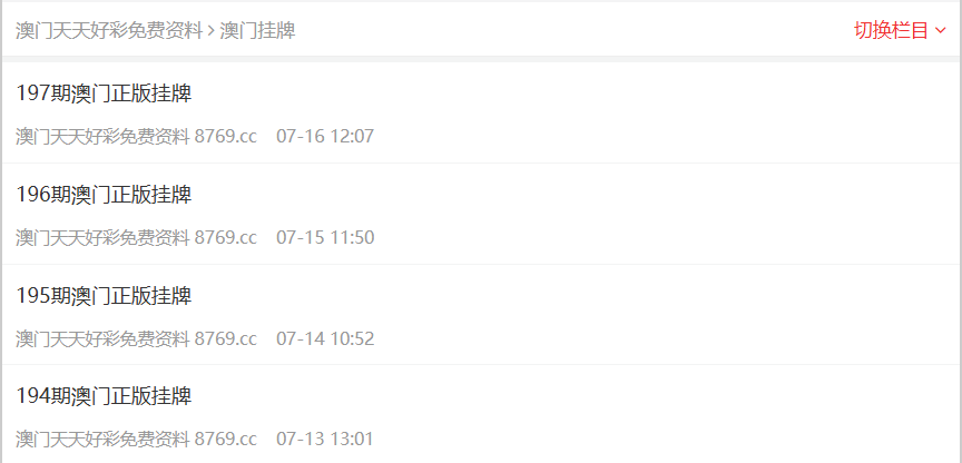 探索未来，2025新奥正版资料的免费共享时代，探索未来，2025新奥正版资料免费共享时代来临