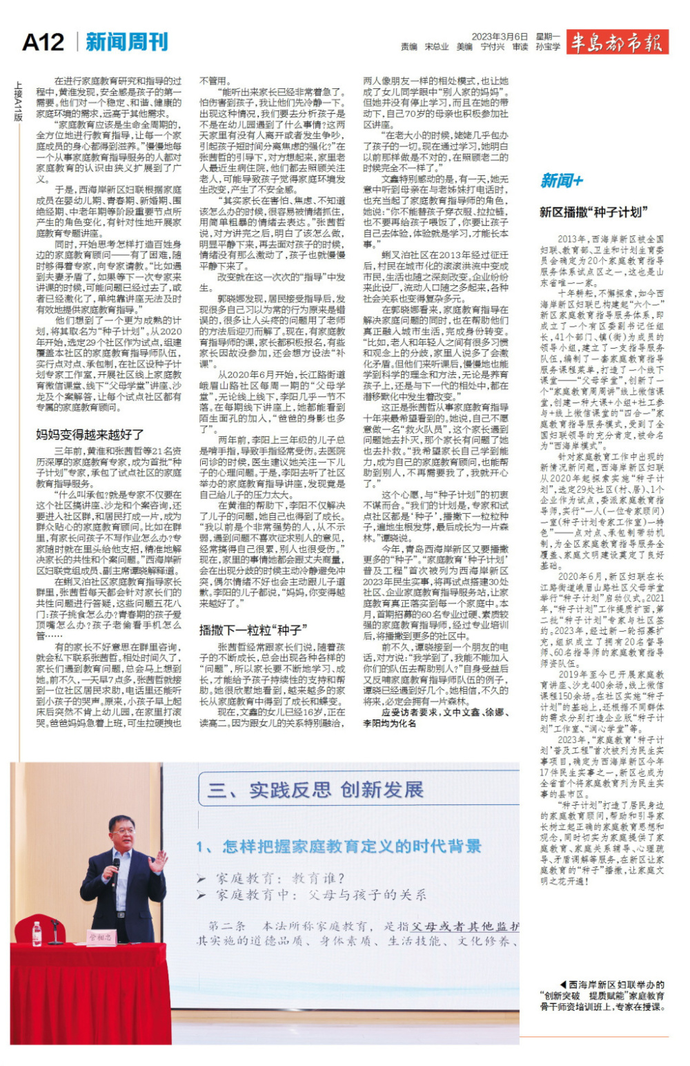 最新新闻周刊点评，聚焦时事热点，解读全球动态，全球时事热点解读，最新新闻周刊点评聚焦时事热点