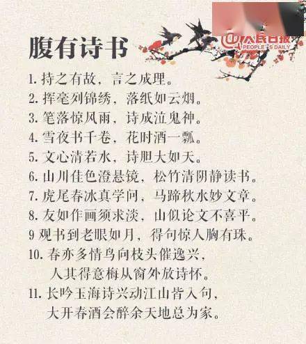 四年级的早晨，从一则新闻片段中感受生活的脉动，四年级早晨，新闻片段中的生活脉动