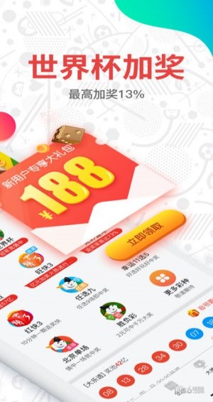 澳门六开奖结果2023开奖记录查询网站——数据与乐趣的交汇点，澳门六开奖结果查询网站，2023年开奖记录与乐趣交汇点