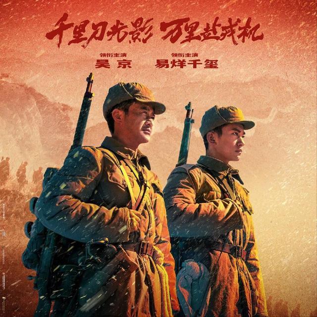 长津湖2021吴京版，一部震撼人心的战争巨片，长津湖战争巨片，吴京版震撼心灵之旅