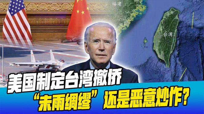 台湾局势下的台湾人视角，台湾局势下的民众视角观察