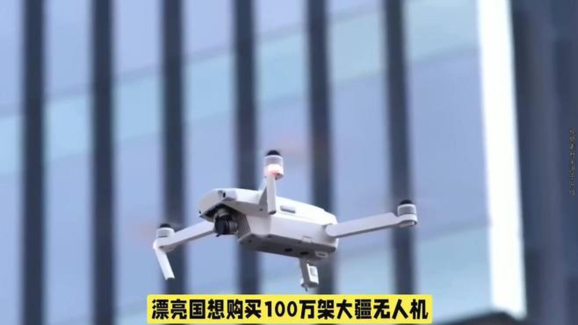 大疆最贵无人机，价值25万的航空艺术，大疆最昂贵无人机，价值25万的航空艺术之巅