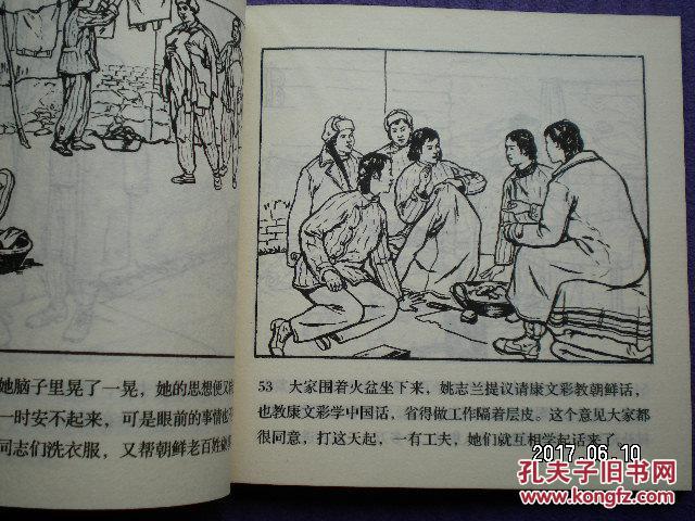 白小姐正版刘伯温一肖