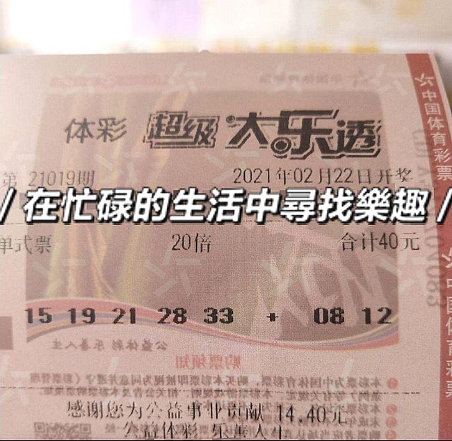 周六澳门打针开奖结果——深度解析与预测，周六澳门打针开奖结果深度剖析与预测