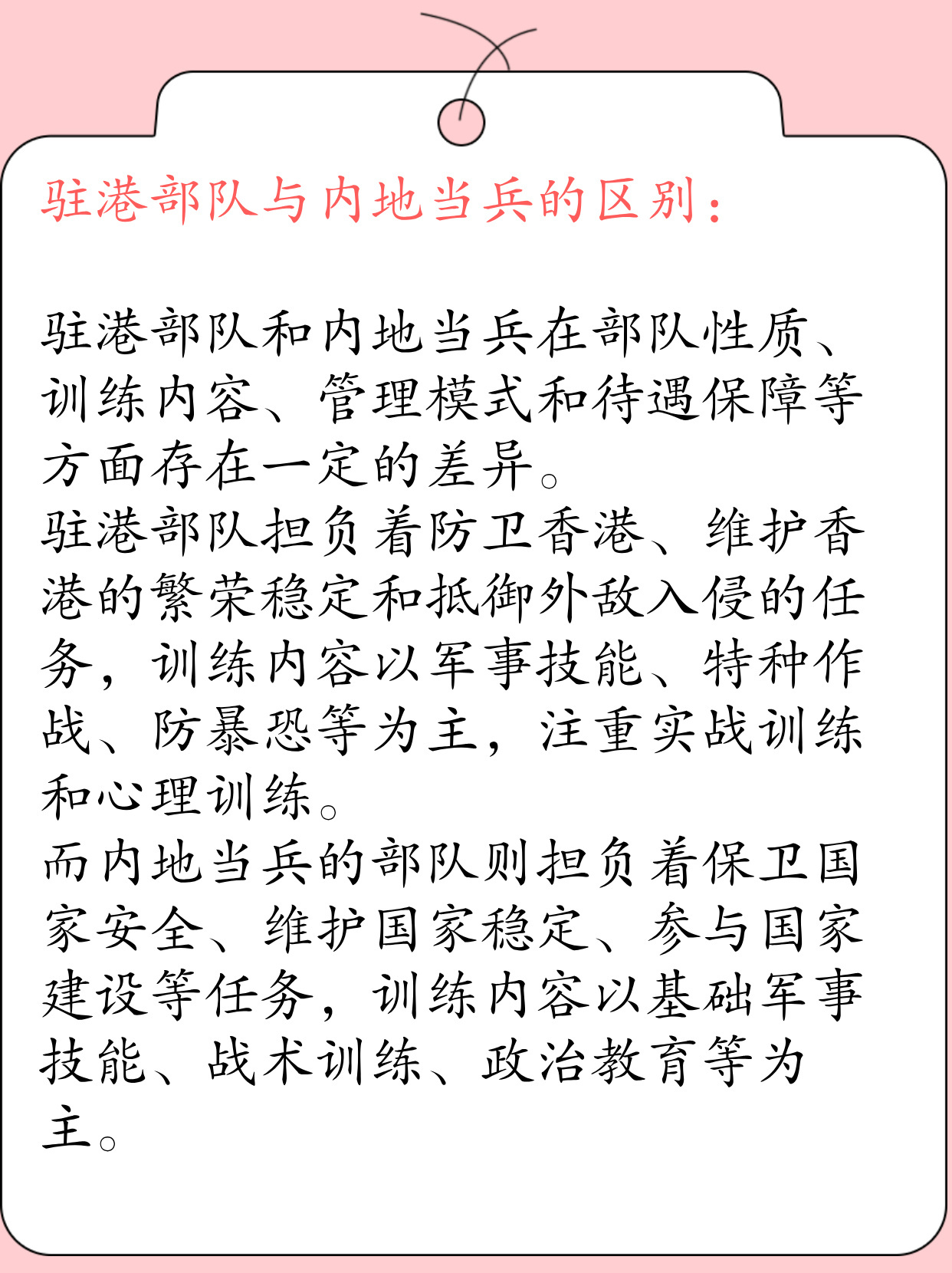 全景探秘