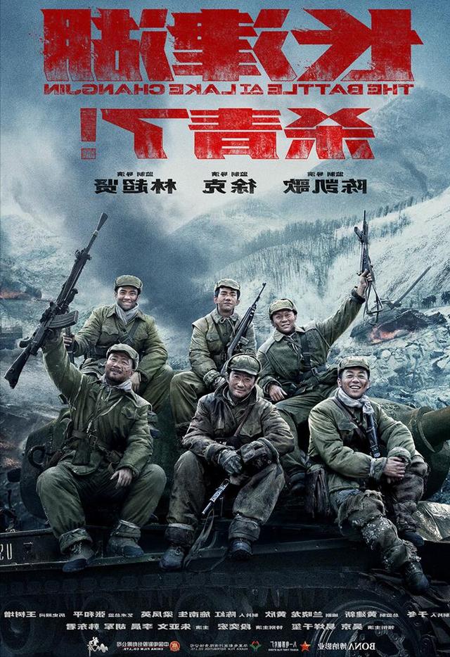 电影长津湖免费版，历史与艺术的完美融合，电影长津湖免费版，历史与艺术的绝佳融合