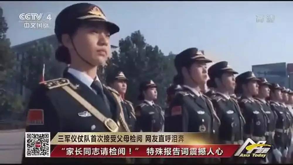 三军仪仗队上春晚视频，传统与现代的完美融合，三军仪仗队上春晚，传统与现代的完美融合展现风采