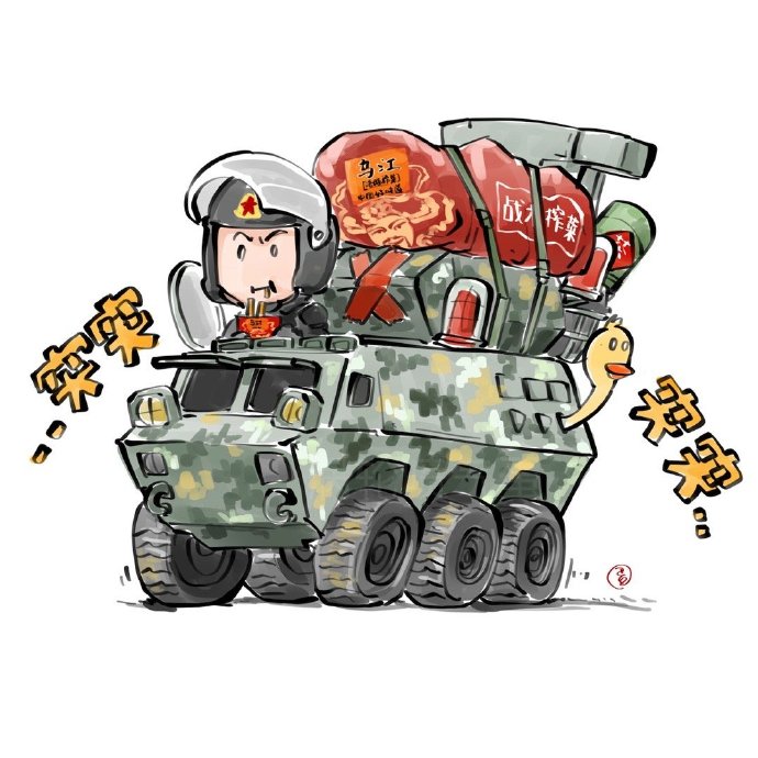 九图军事漫画网，探索军事领域的视觉盛宴，九图军事漫画网，军事领域的视觉盛宴探索